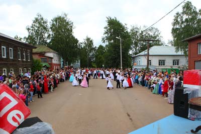 Исторический праздник Пермь